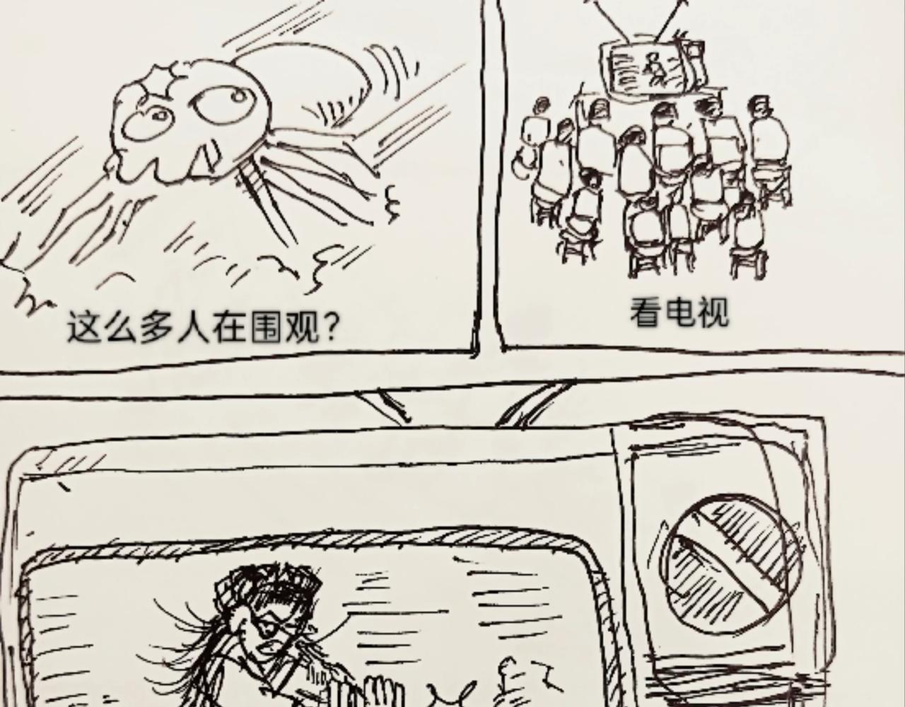 蚁后的生日蛋糕-第14话