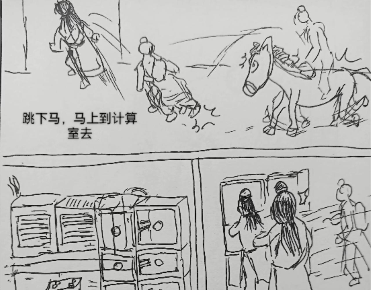 集成电路-第18话