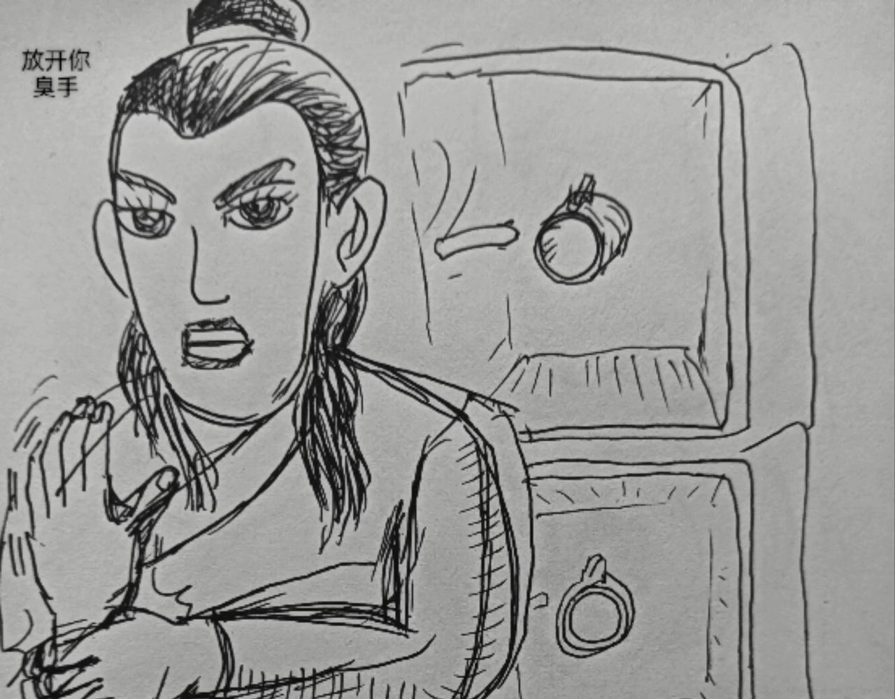 集成电路-第18话