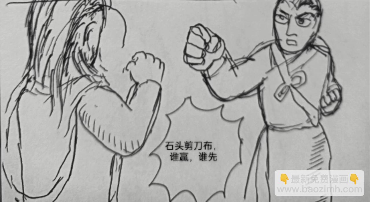 集成电路-第18话