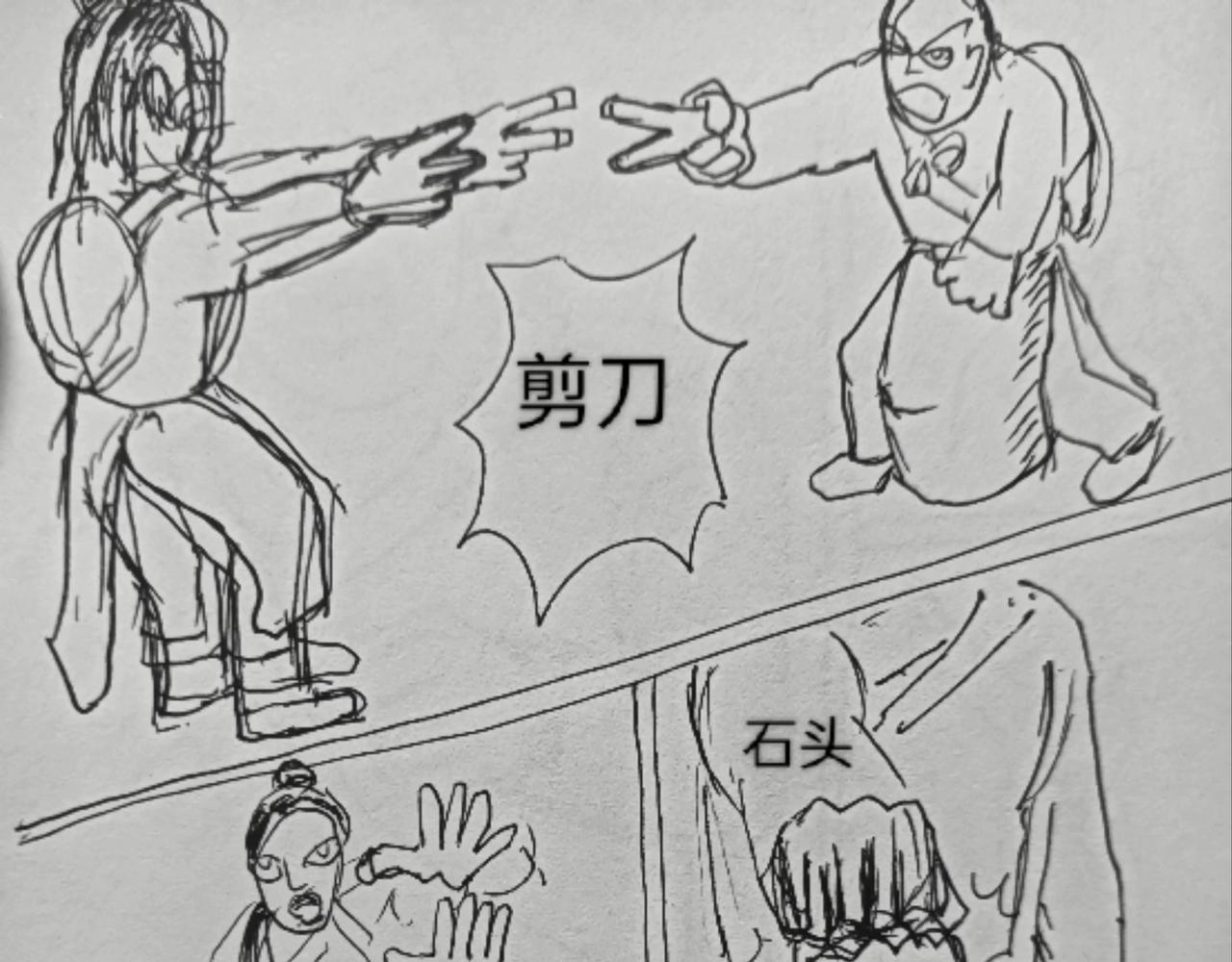 集成电路-第18话