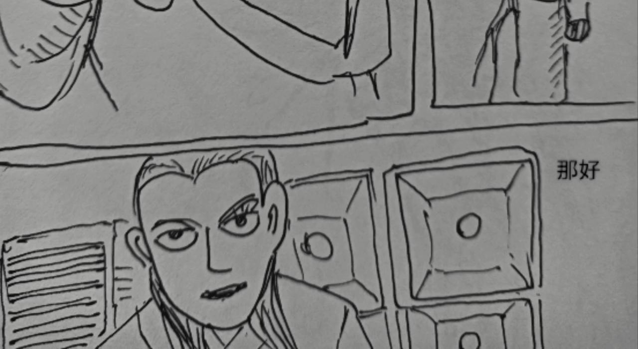 集成电路-第18话