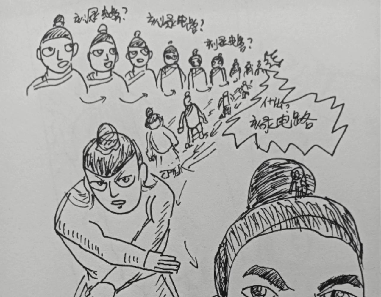 集成电路-第18话