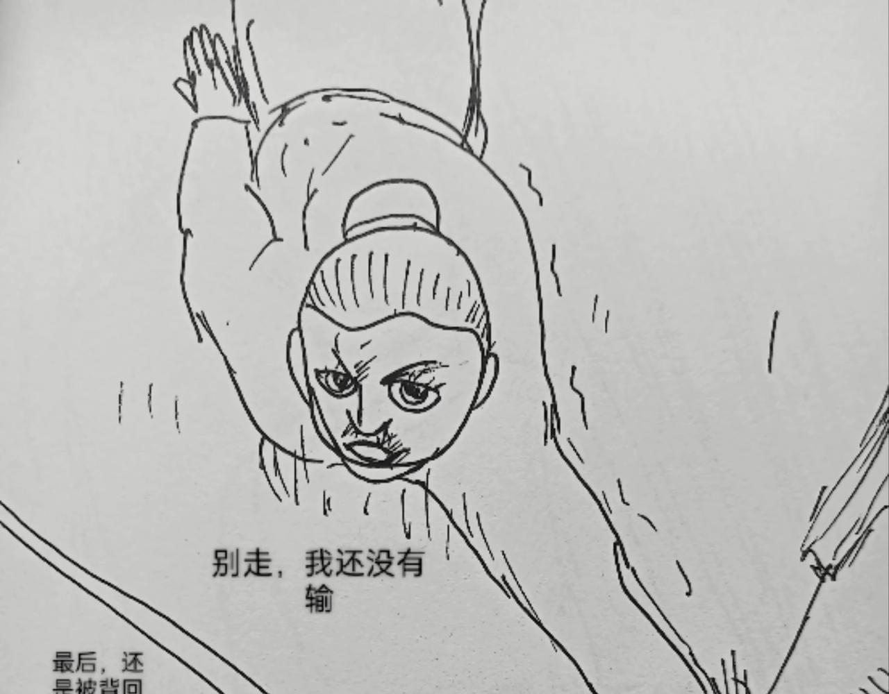 集成电路-第18话