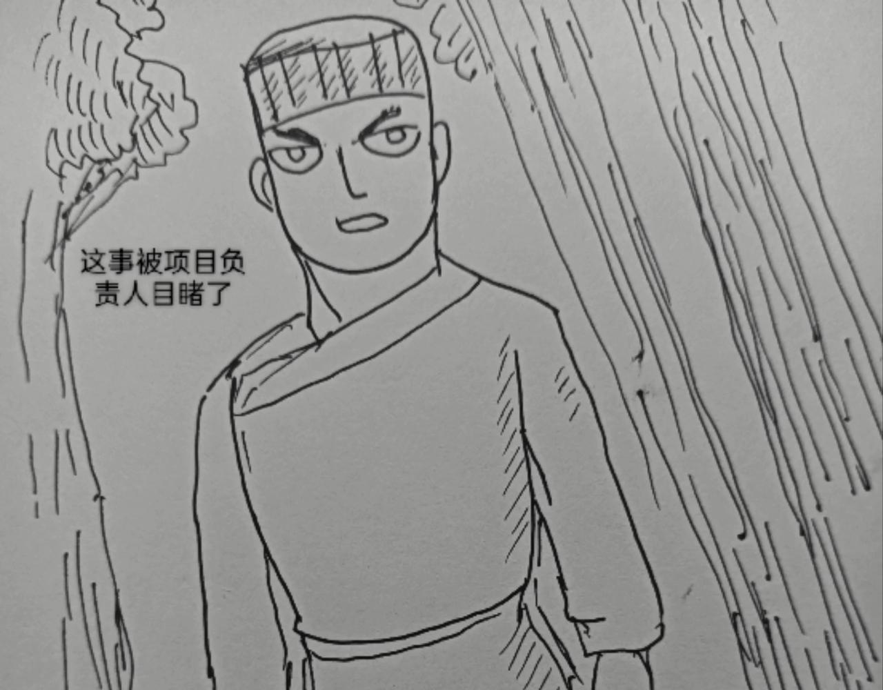 集成电路-第18话