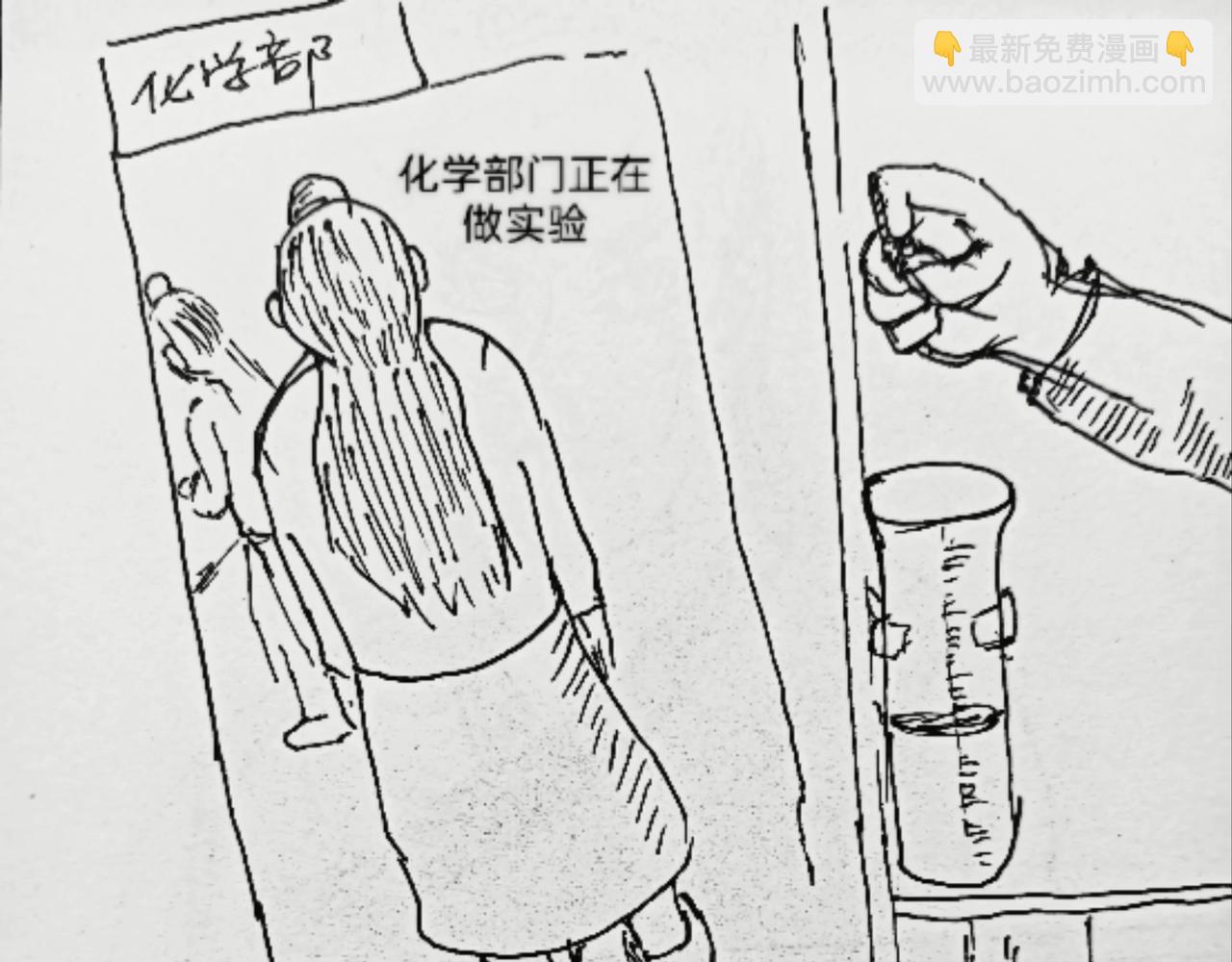 集成电路-第18话