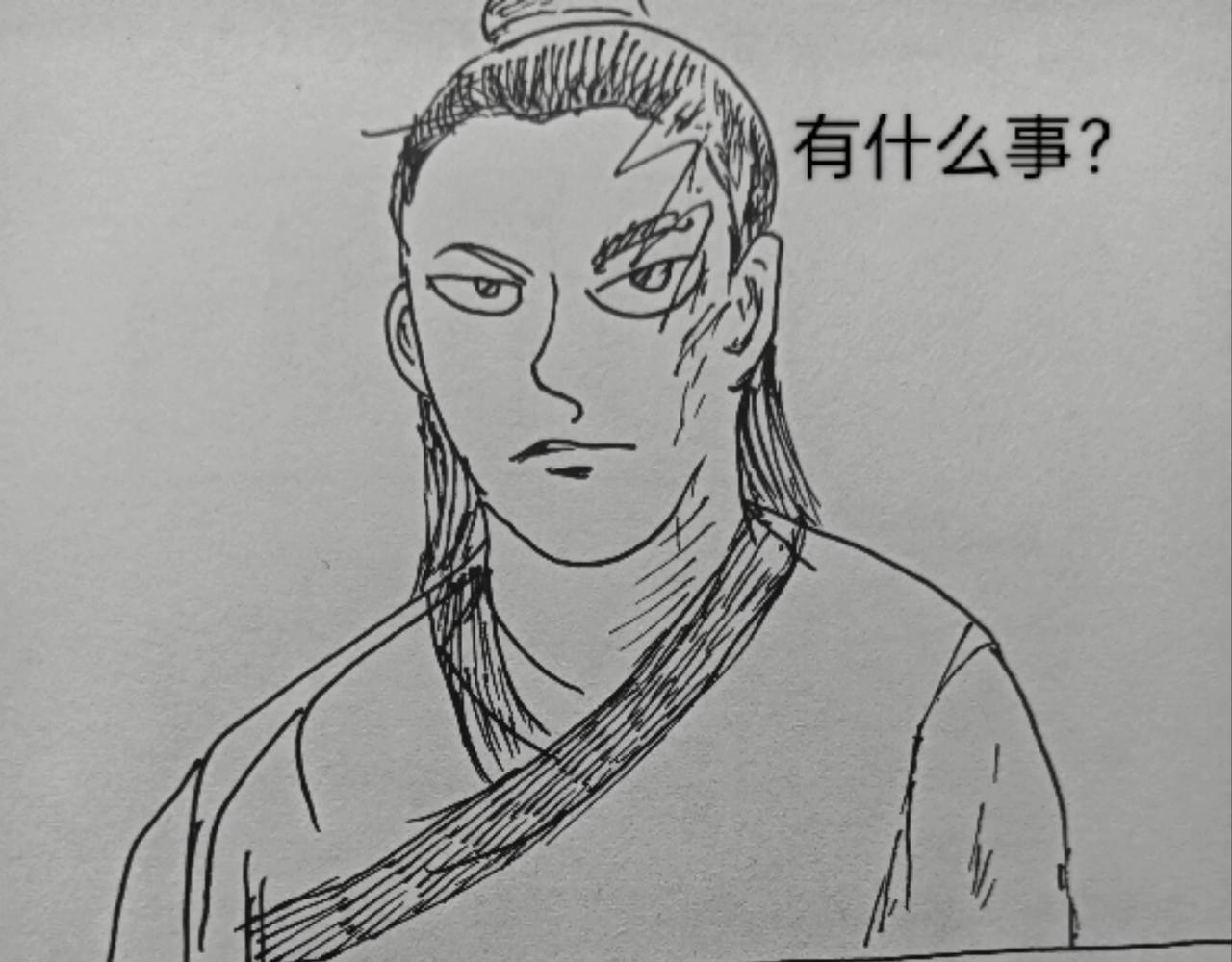 集成电路-第18话