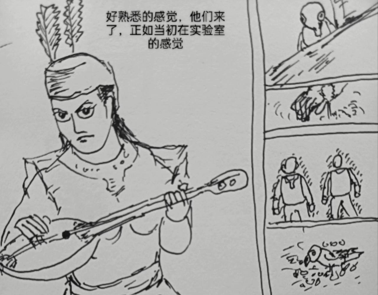 毡帽上的羽毛-第2话