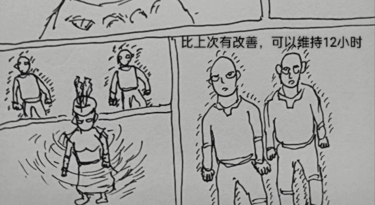 毡帽上的羽毛-第2话