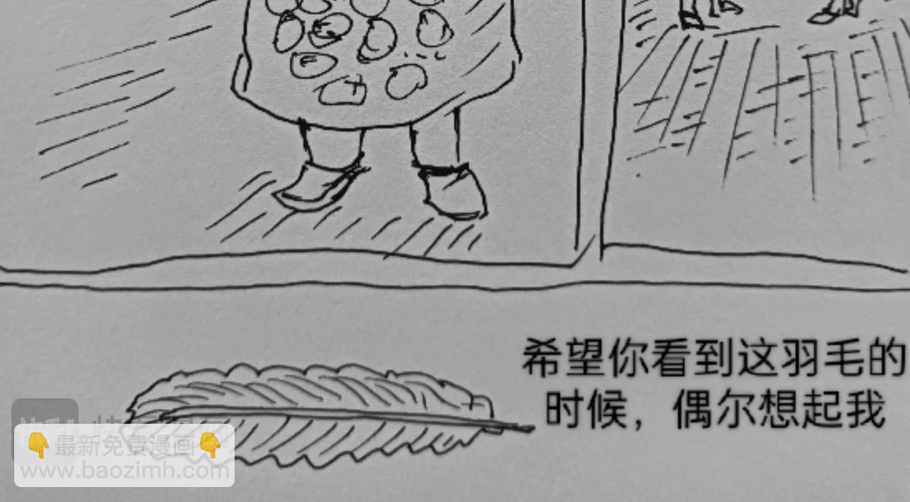 毡帽上的羽毛-第2话