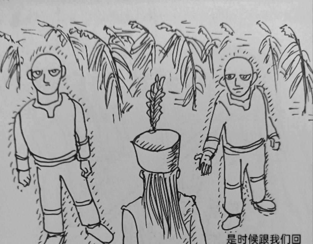 毡帽上的羽毛-第2话