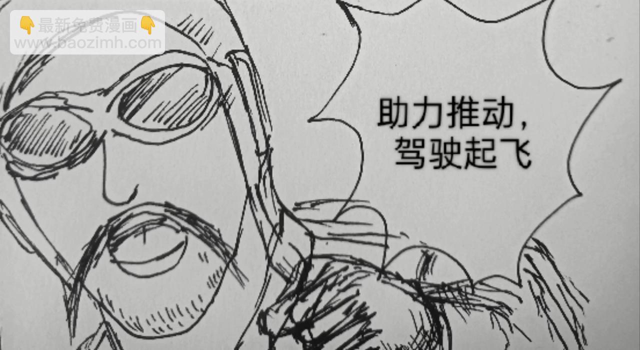 32位操作系统-第20话