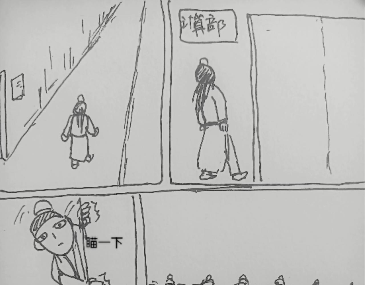 32位操作系统-第20话