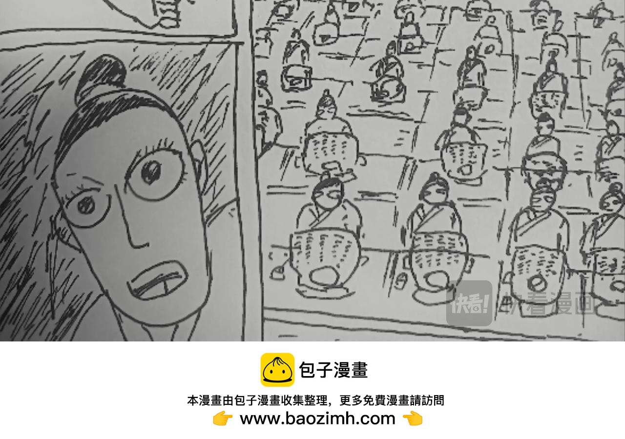 32位操作系统-第20话