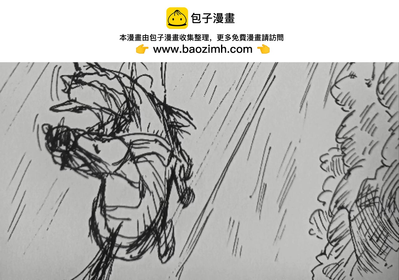 32位操作系统-第20话