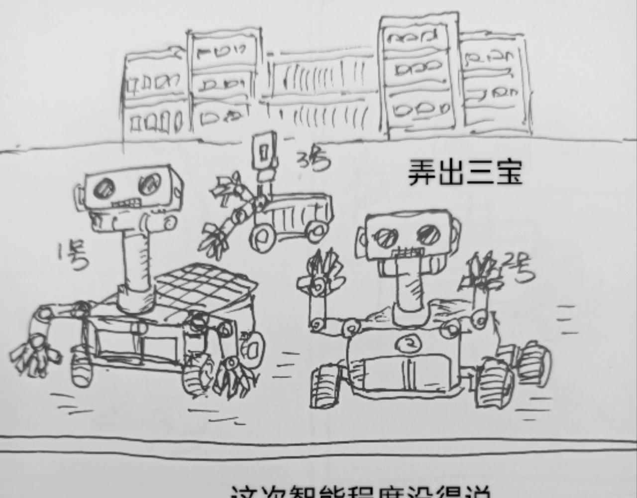 智能机器人登月-第22话