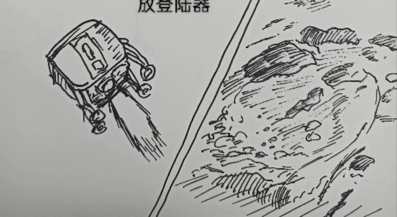 智能机器人登月-第22话