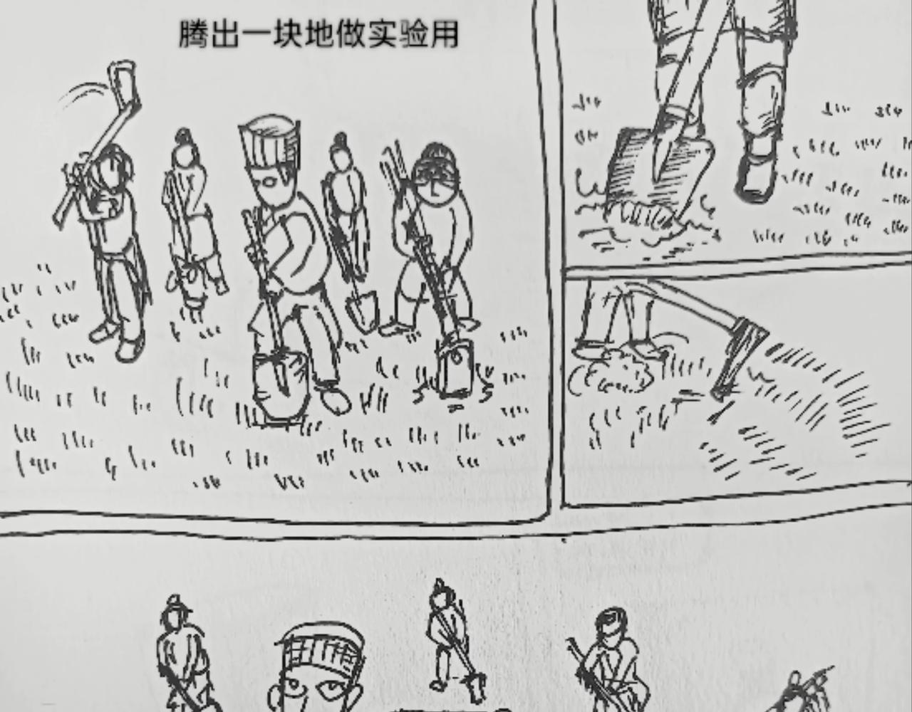 智能机器人登月-第22话