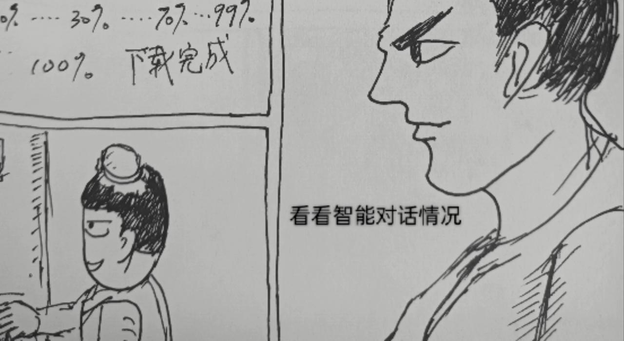 智能机器人登月-第22话