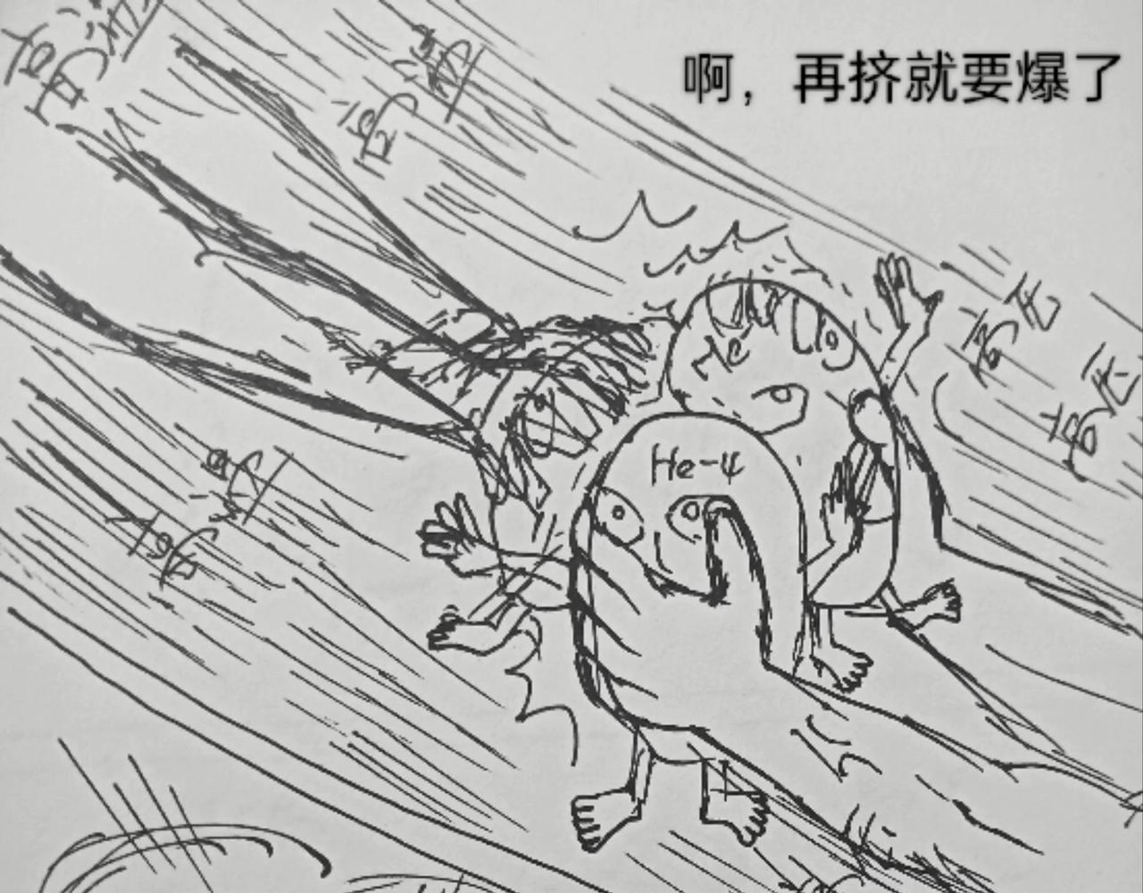 月球种子发芽-第24话