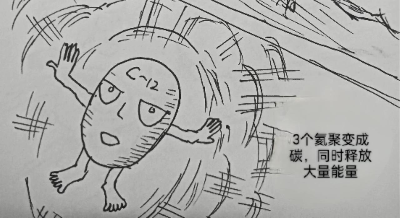 月球种子发芽-第24话