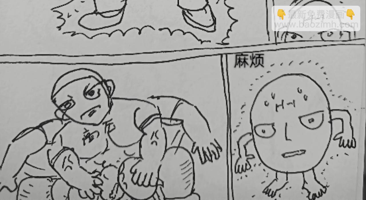 月球种子发芽-第24话