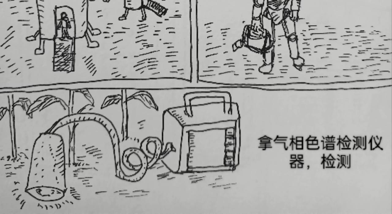 细微灵魂-第26话