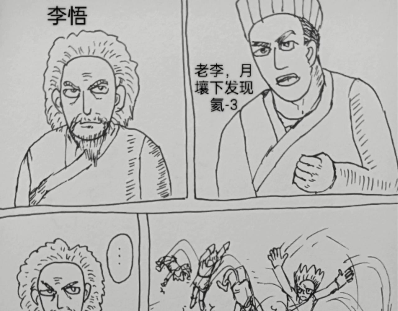 细微灵魂-第26话