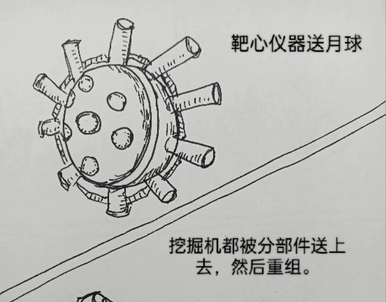 细微灵魂-第26话
