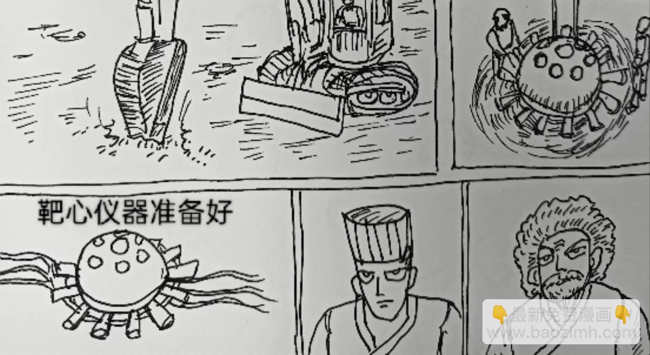 细微灵魂-第26话