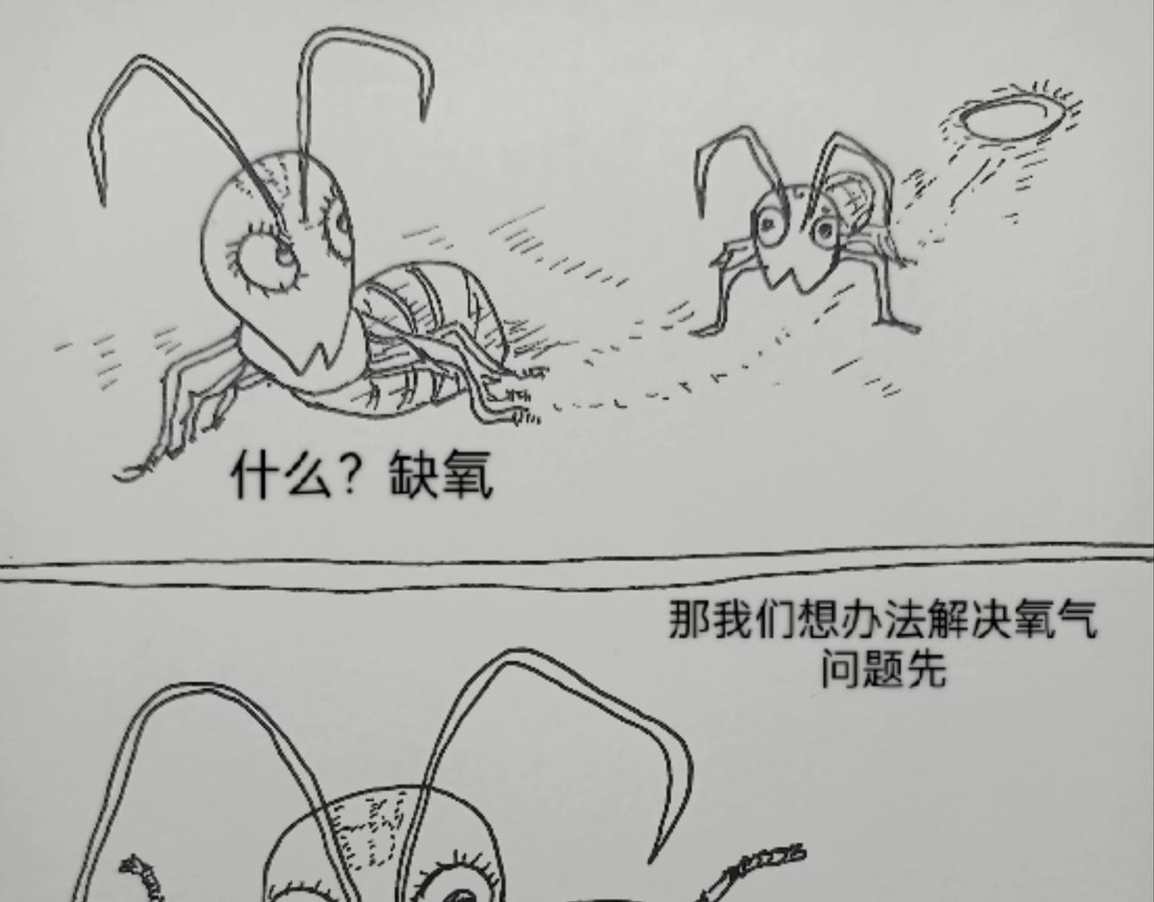 细微灵魂-第26话