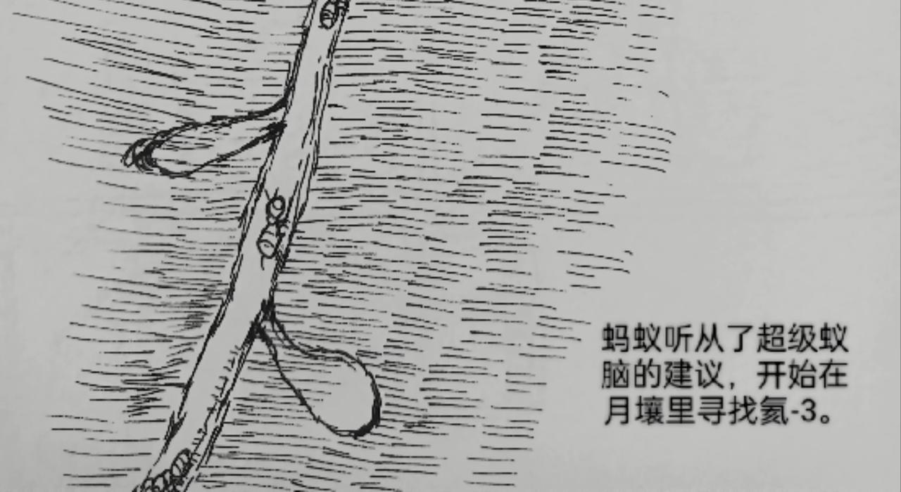 细微灵魂-第26话