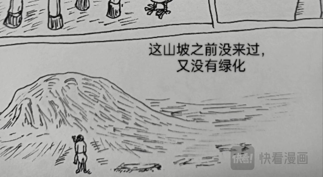 月球鸡蛋孵化-第28话