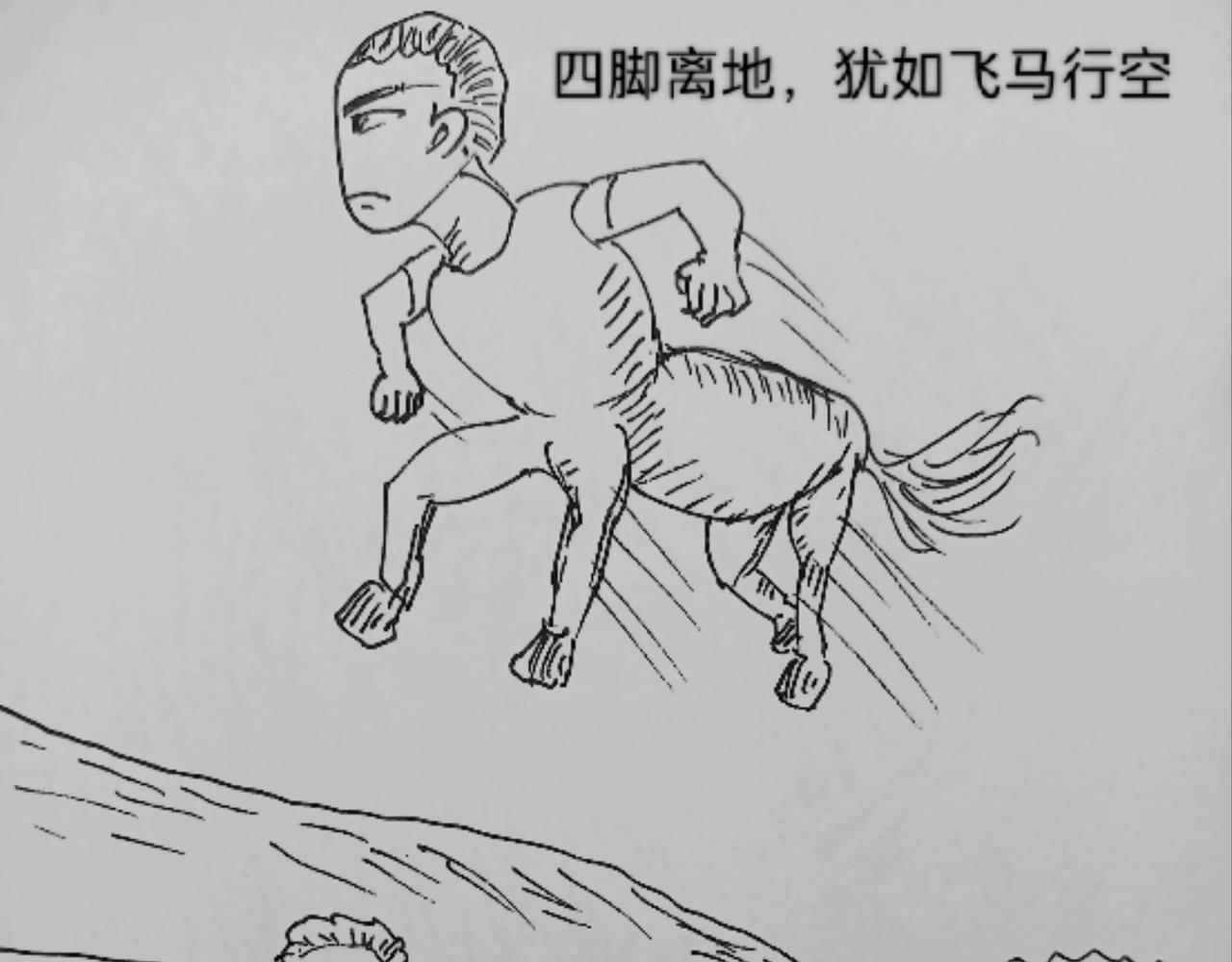 月球鸡蛋孵化-第28话