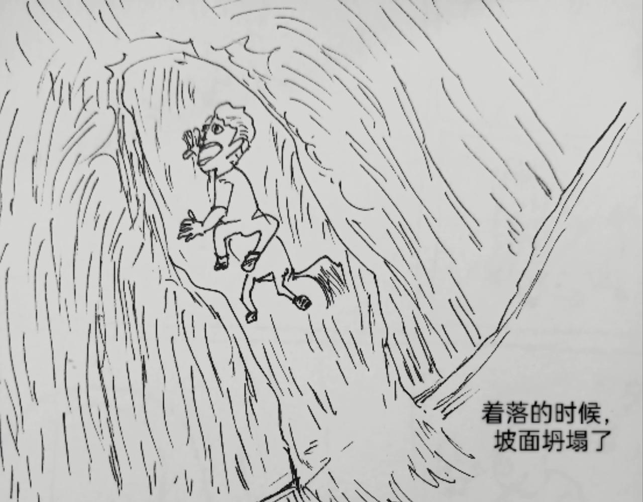 月球鸡蛋孵化-第28话