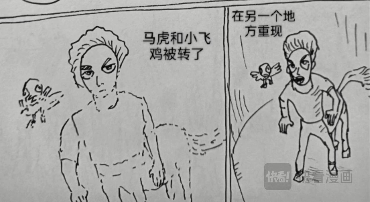 月球鸡蛋孵化-第28话