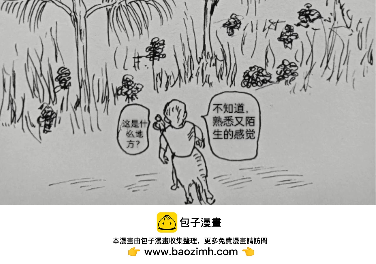 月球鸡蛋孵化-第28话