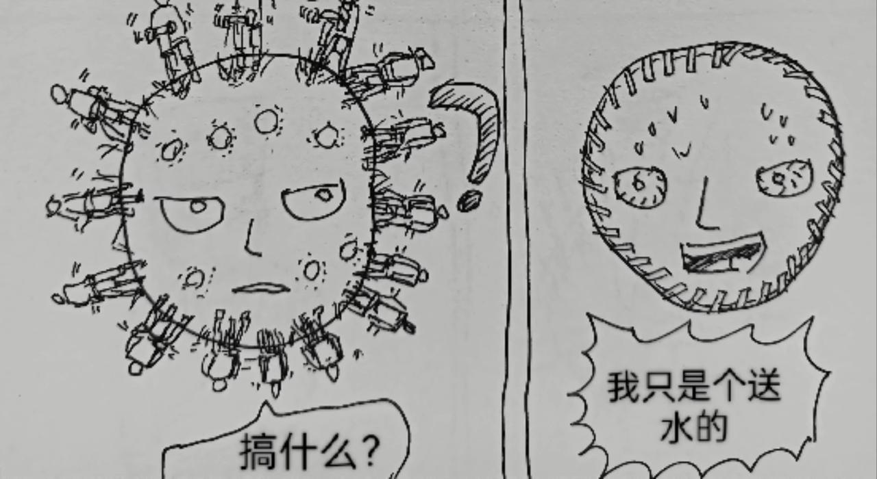 激活月球磁场-第42话