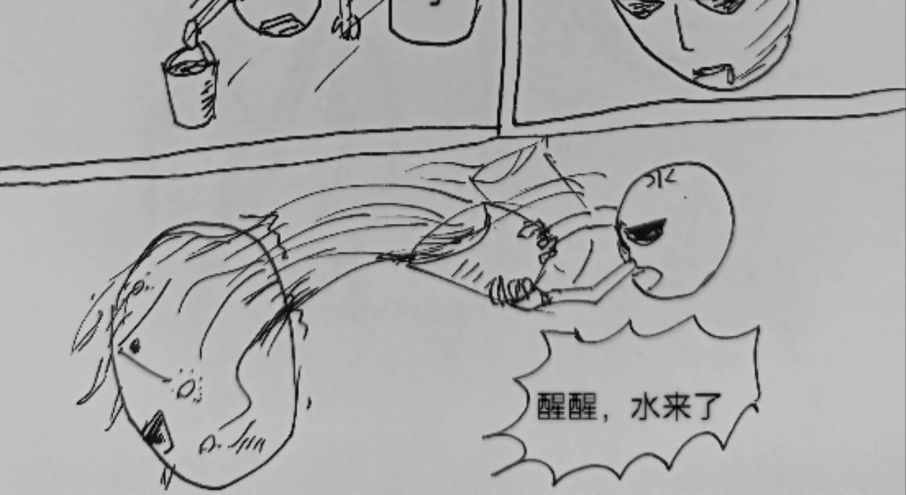 激活月球磁场-第42话