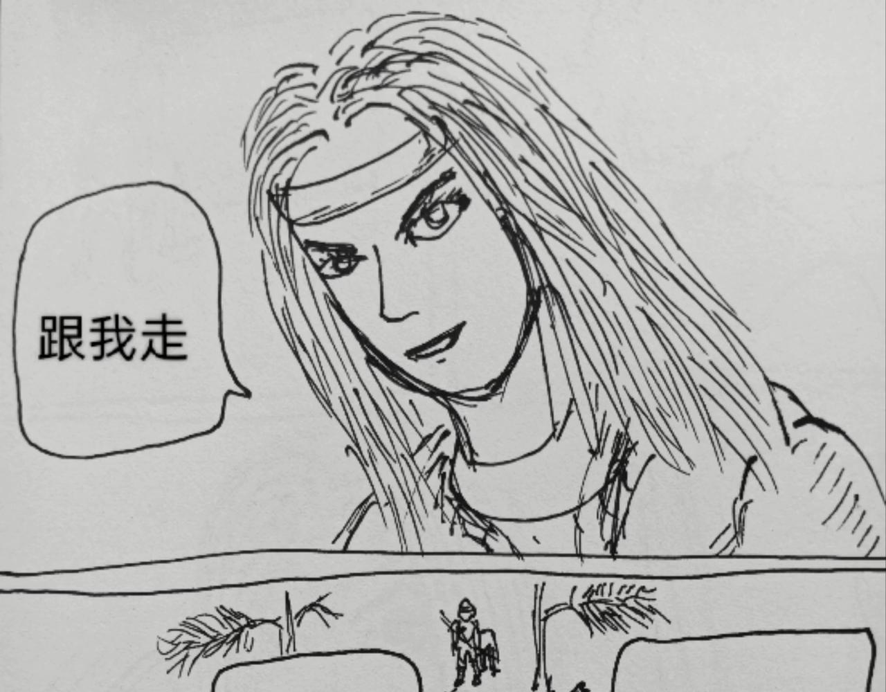 玛丽妈妈-第30话