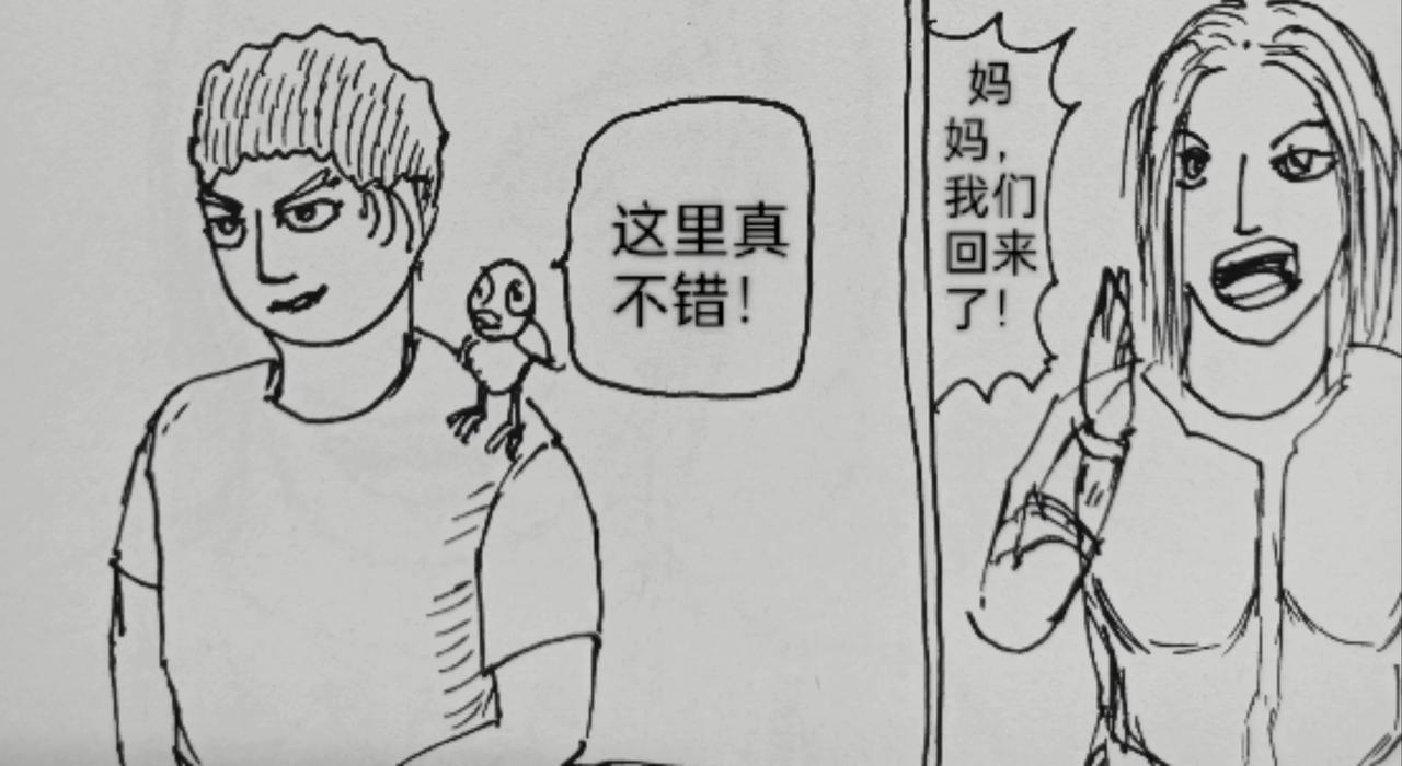 玛丽妈妈-第30话