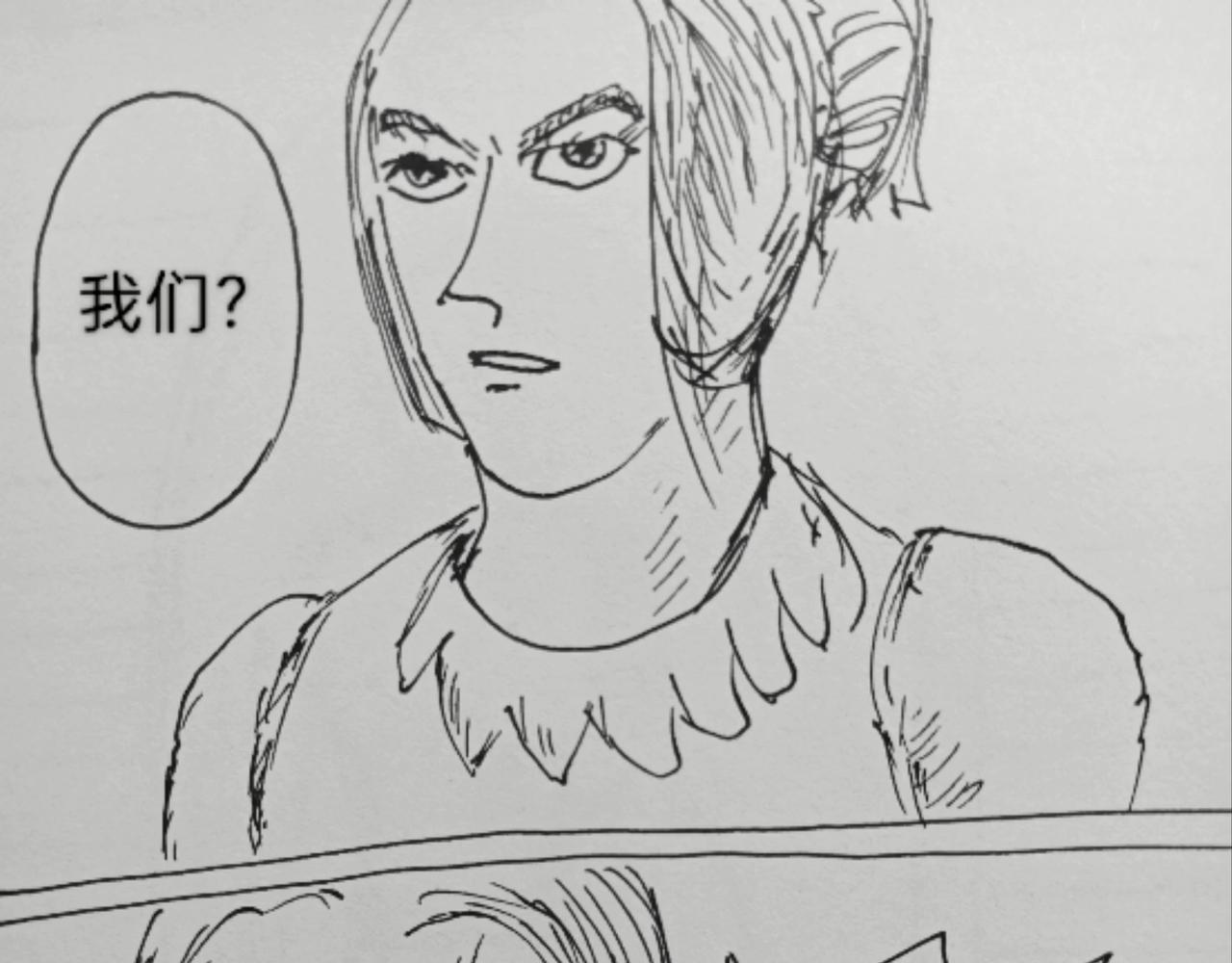 玛丽妈妈-第30话