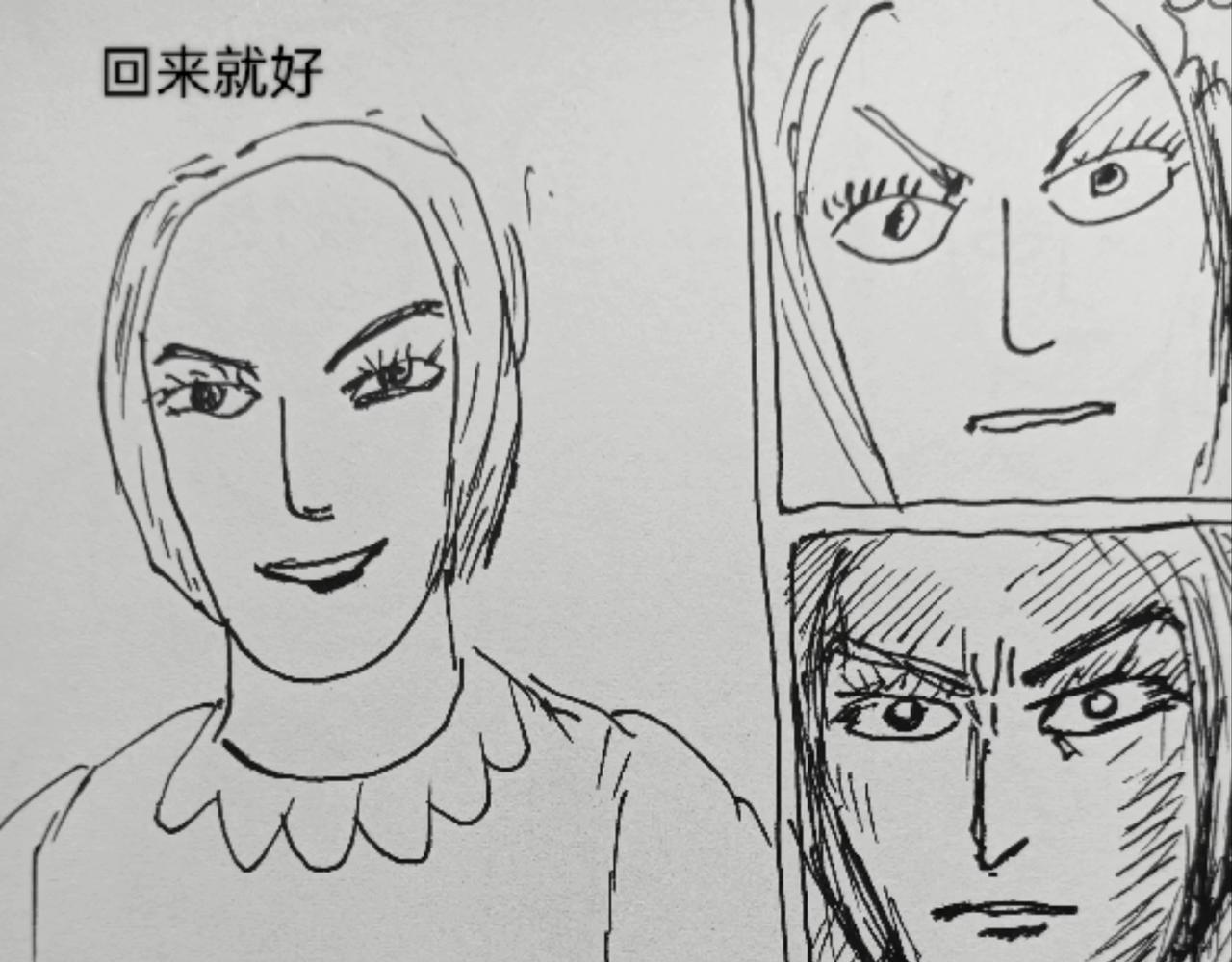 玛丽妈妈-第30话