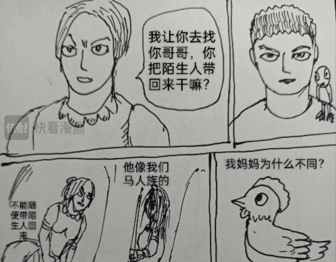 玛丽妈妈-第30话