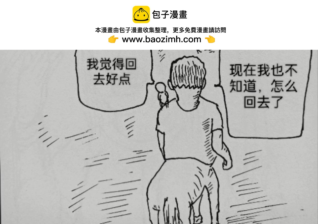 玛丽妈妈-第30话