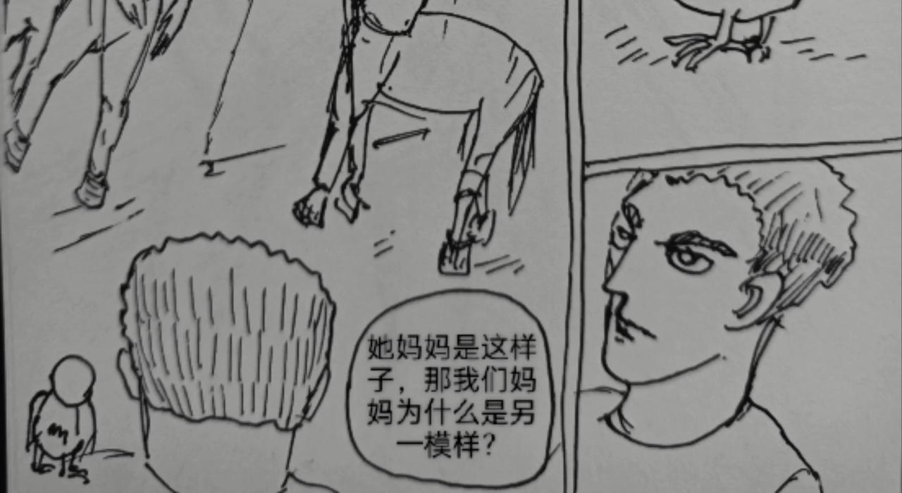 玛丽妈妈-第30话