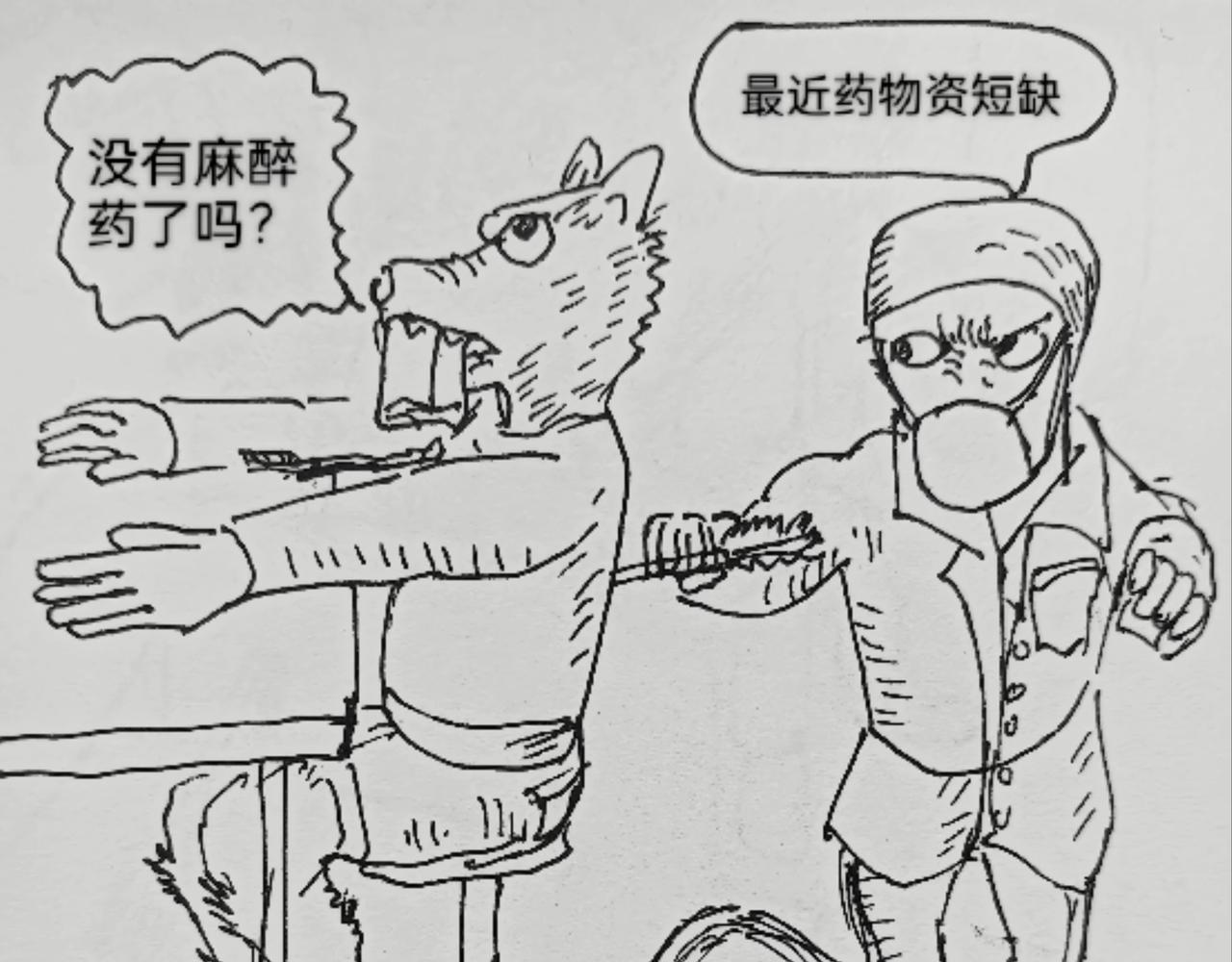 玛丽妈妈-第30话