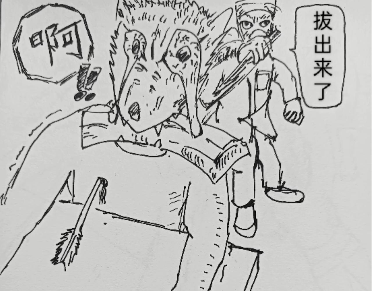 玛丽妈妈-第30话