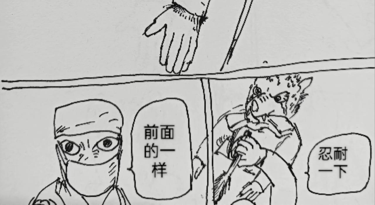 玛丽妈妈-第30话