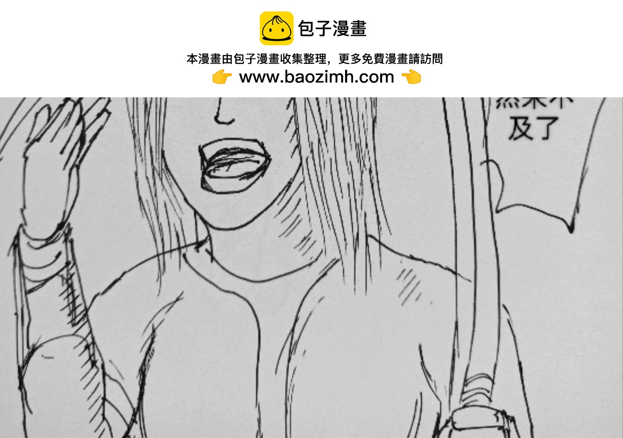 玛丽妈妈-第30话